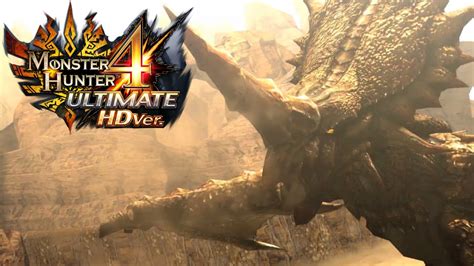 mh4u movies